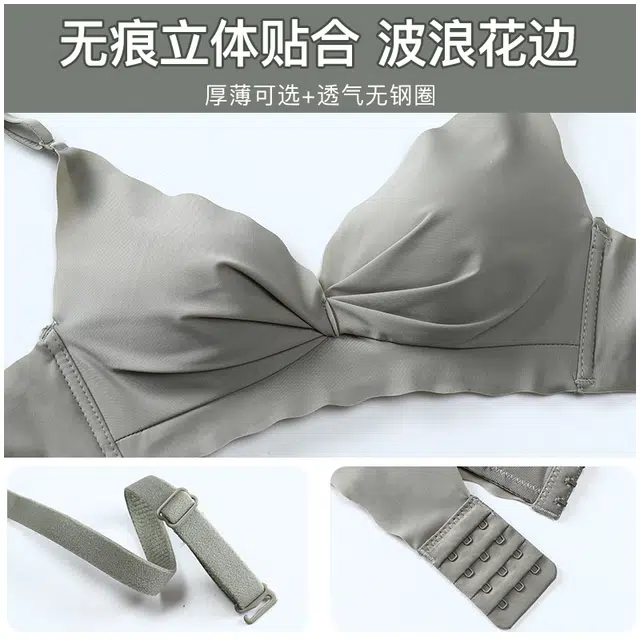 欧迪芬 凉感亲肤柔软轻薄透气吸汗防滑上托聚拢文胸 女款