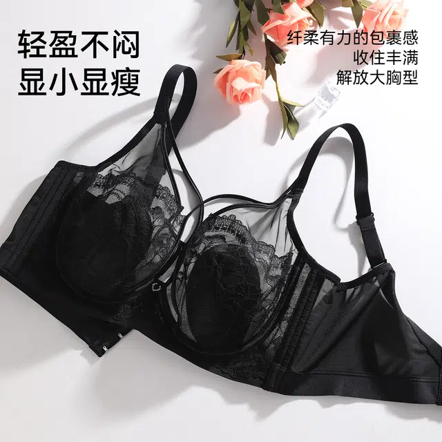 欧迪芬 大胸显小聚拢不空杯防下垂收副乳上托内衣女士文胸 女款 单件装