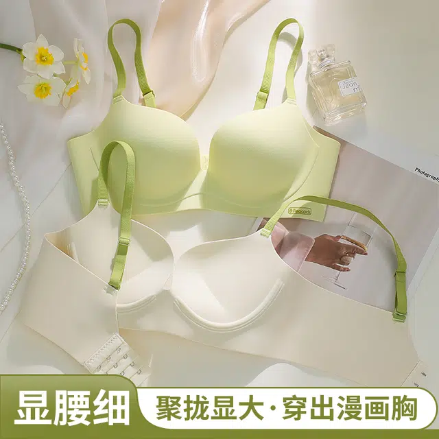 欧迪芬 小胸聚拢显大防下垂收副乳无痕调整型文胸 女款