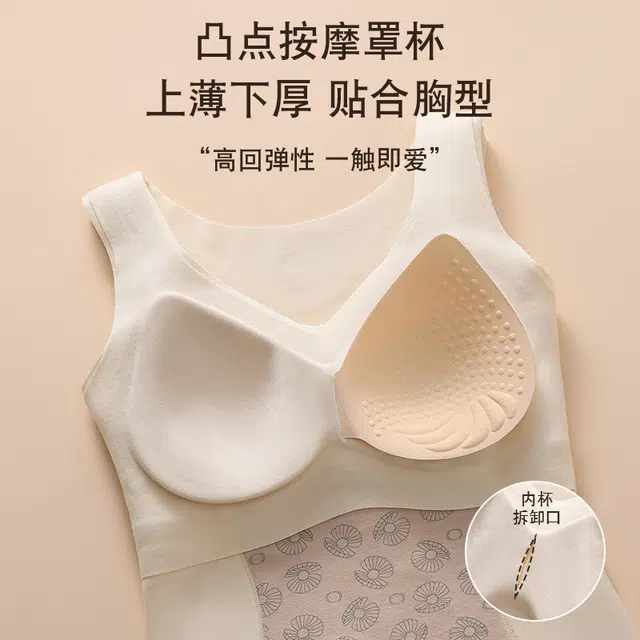 欧迪芬 舒适磨毛锁温高弹带胸垫无痕保暖套装 女款