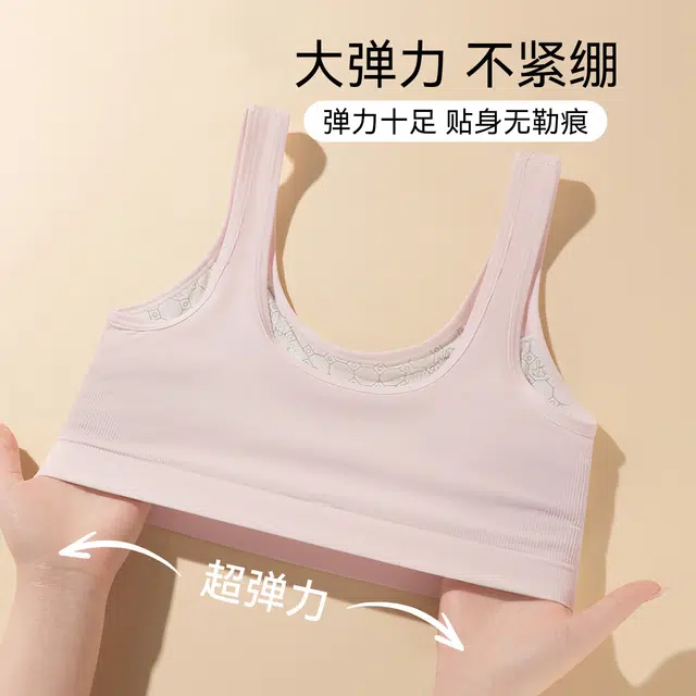 欧迪芬 冰丝轻薄透气柔软运动舒适背心式文胸 女款