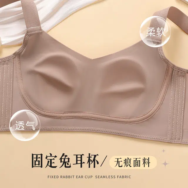 欧迪芬 舒适提拉聚拢无痕显小纯色隐形收副乳防外扩防下垂无钢圈文胸 女款