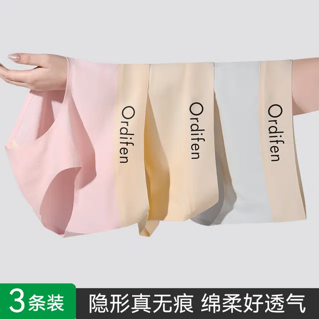 欧迪芬 新疆棉抑菌中腰字母柔软亲肤舒适透气简约柔感不夹臀女士三条装内裤 女款