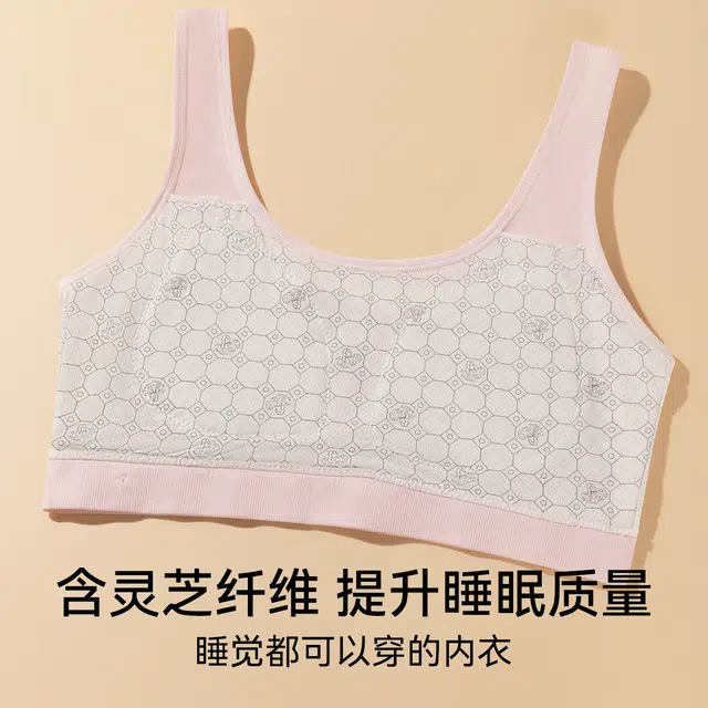 欧迪芬 冰丝轻薄透气柔软运动舒适背心式文胸 女款