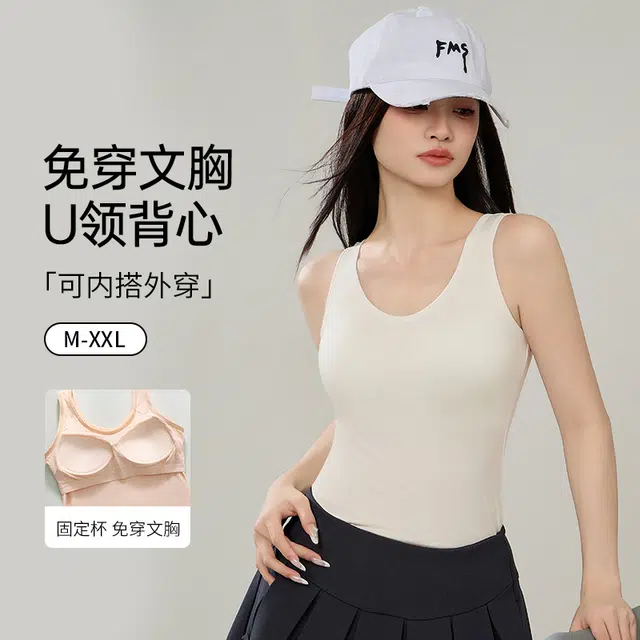 欧迪芬 亲肤柔软透气有垂感上托防走光固定式杯垫免加强承托稳固防垂无痕背心 女款