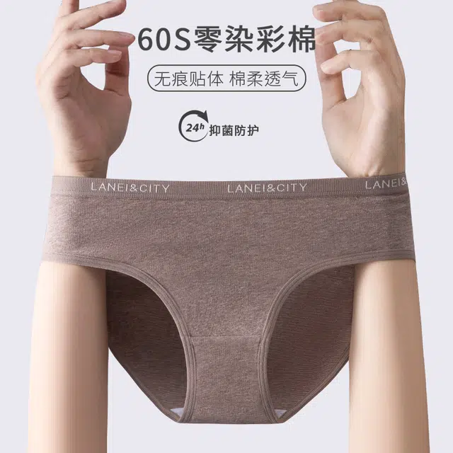 欧迪芬 低腰舒适无痕纯色内裤 女款