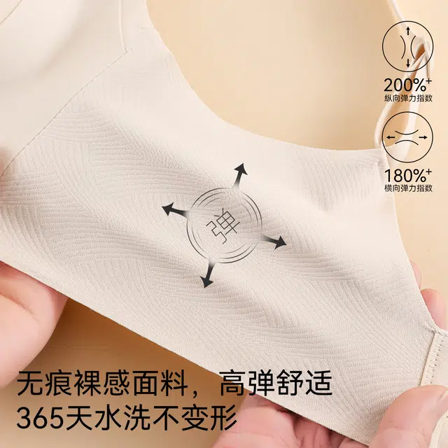 欧迪芬 冰丝轻薄透气上托聚拢防下垂收副乳柔软亲肤清凉感文胸 女款