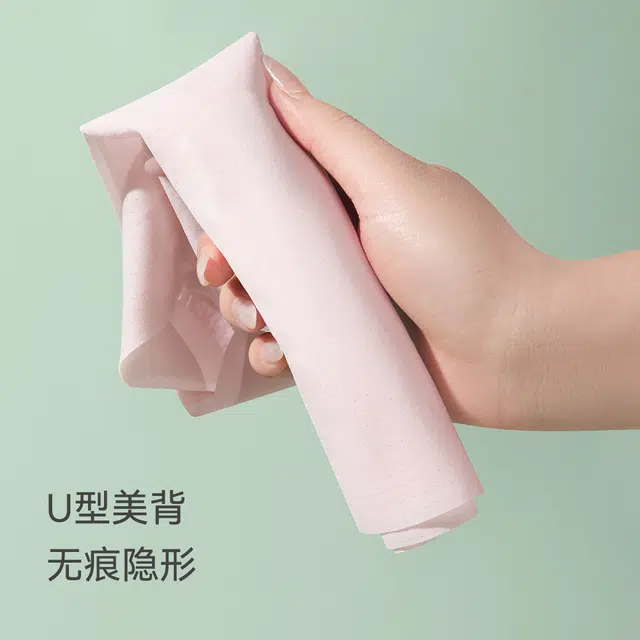 欧迪芬 少女冰丝轻薄透气无痕隐形宽肩减压舒适运动防震调整美背提拉夏季文胸 女款