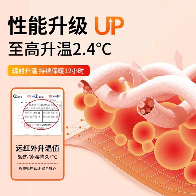 欧迪芬 舒适磨毛塑形无痕打底衣御寒抗菌显瘦提拉蓄热保暖套装 女款
