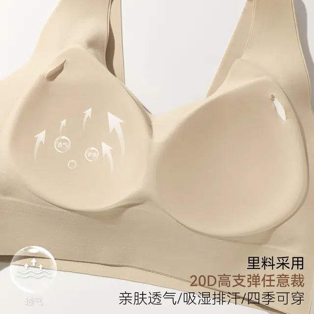 欧迪芬 无痕水晶纱细闪轻薄透气上托聚拢防下垂收副乳运动背心式字母设计夏季清凉款文胸 女款