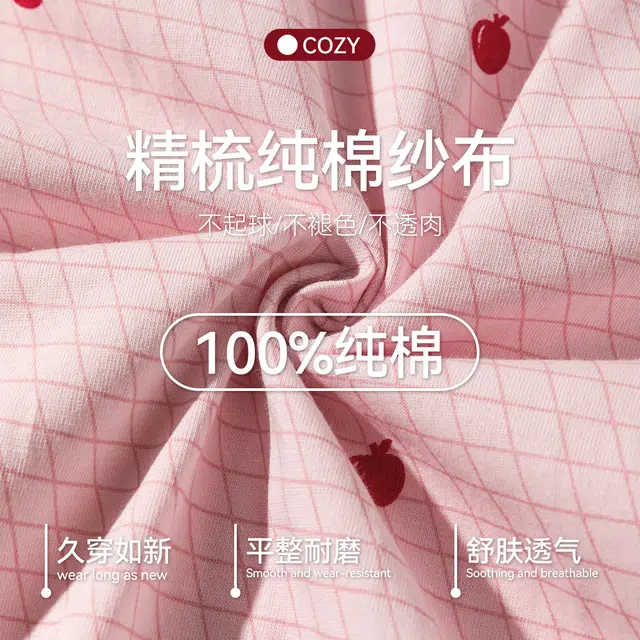 欧迪芬 柔软亲肤时尚内置胸垫月子家居服睡衣套装 女款 粉色