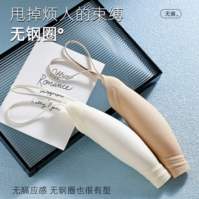 欧迪芬 无痕冰丝轻薄透气洞洞杯亲肤柔软上托聚拢防下垂收副乳夏季多巴胺清凉款文胸 女款