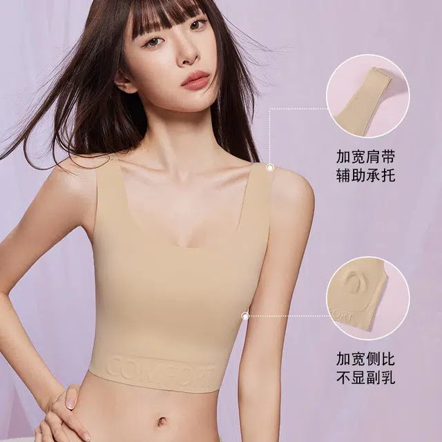 大码可穿欧迪芬 隐形超薄显小加长背心式可外穿文胸 女款
