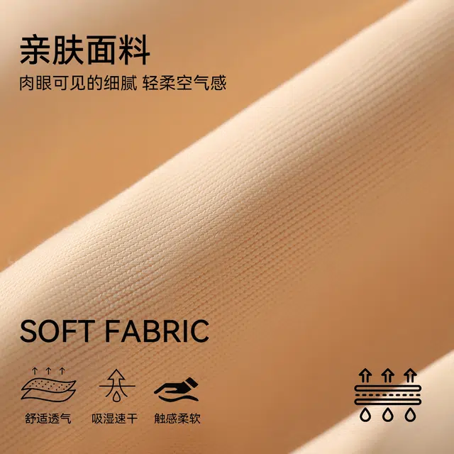 欧迪芬 透气亲肤无痕上托聚拢收副乳软支撑文胸 女款