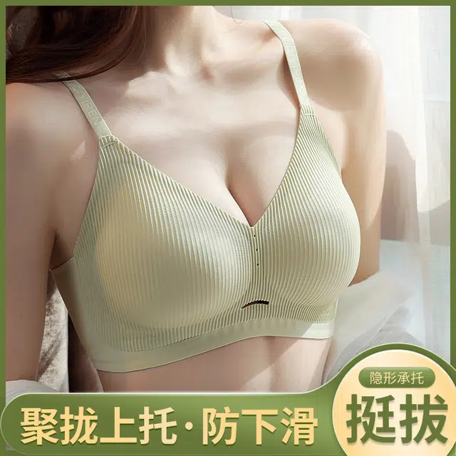 欧迪芬 轻薄透气上托聚拢防下垂收副乳凹凸果冻软胶条文胸 女款