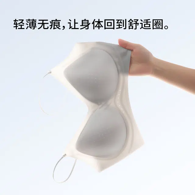 欧迪芬 冰丝轻薄透气不闷热亲肤上托聚拢放下垂收副乳文胸 女款