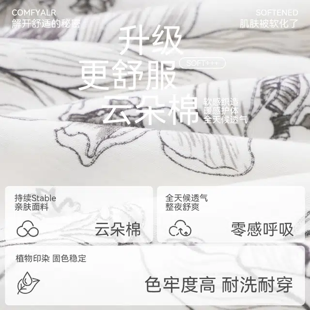 欧迪芬 云朵棉带胸垫防凸点舒适无感斜插口袋可调节肩带睡裙睡衣套装 女款