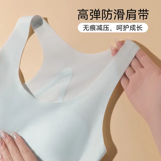 欧迪芬 冰丝轻薄透气柔软舒适学生初中高中生青少年发育内衣弹力大不漏点无痕冰凉感夏日文胸 女款