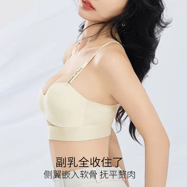 欧迪芬 上托聚拢防下垂收副乳无痕冰丝轻薄透气防滑无肩带清凉感夏季文胸 女款