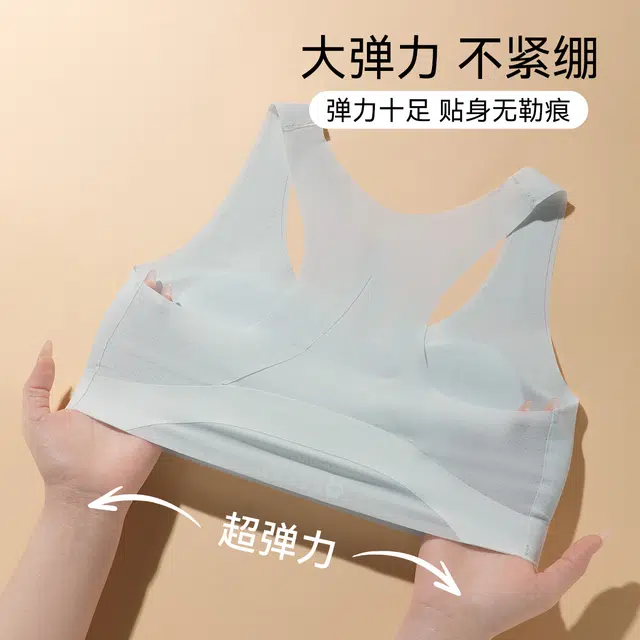 欧迪芬 冰丝轻薄透气柔软舒适学生初中高中生青少年发育内衣弹力大不漏点无痕冰凉感夏日文胸 女款
