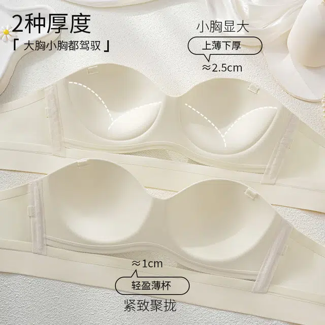 欧迪芬 上托聚拢防下垂收副乳无痕冰丝轻薄透气防滑无肩带清凉感夏季文胸 女款