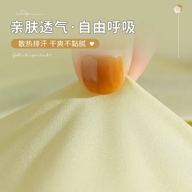 欧迪芬 冰丝轻薄透气亲肤上托聚拢侧翼软支撑收副乳防下垂夏季文胸 女款