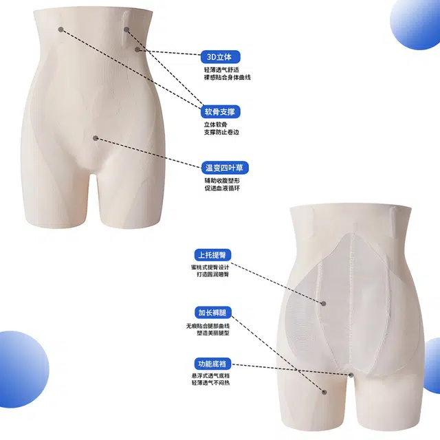欧迪芬 抗菌底裆安全裤内裤塑身裤三合一裸感无痕舒适柔软高腰收腹提臂不卷边不勒腿高弹力不紧绷打底裤 女款
