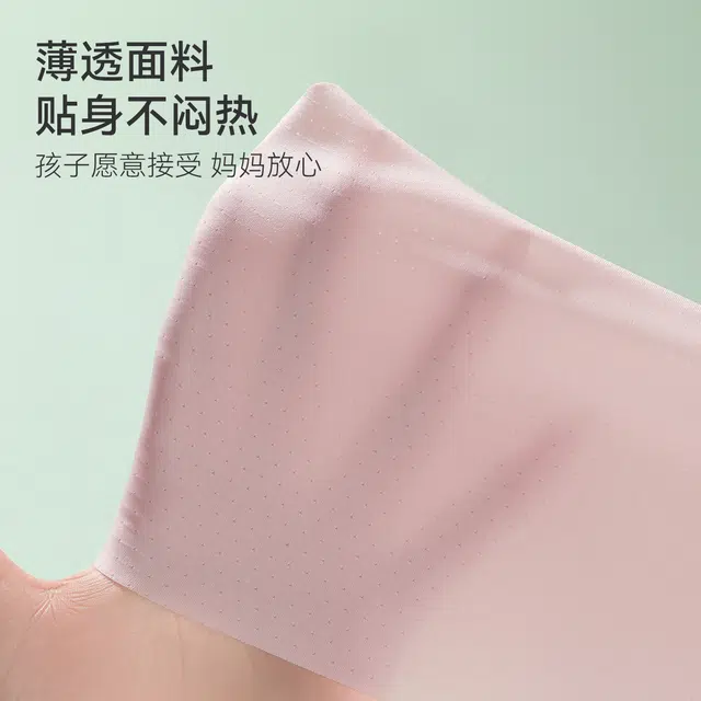 欧迪芬 冰丝轻薄透气柔软无痕高弹力不束缚青春期运动舒适透气背心式文胸 女款