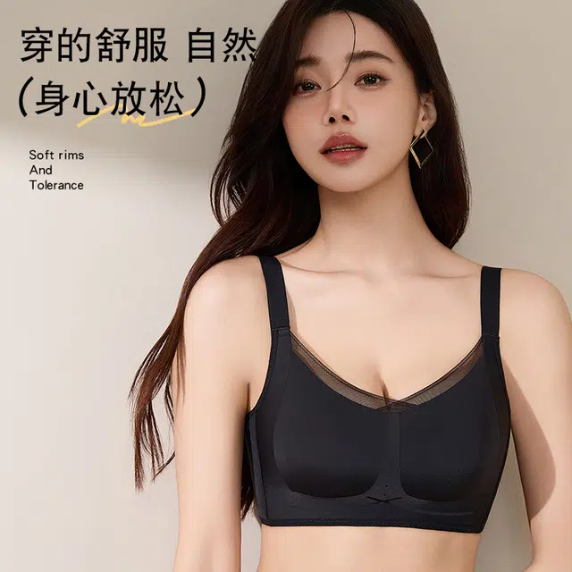 欧迪芬 裸感无痕冰丝轻薄透气亲肤柔软软支撑大胸显小上托聚拢防下垂收副乳夏季冰凉感两件装文胸 女款
