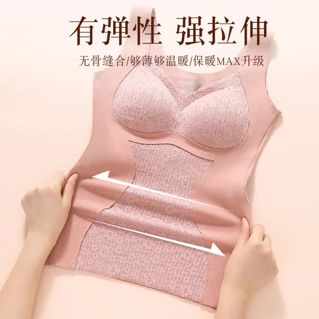 欧迪芬 简约舒适聚拢提拉带胸垫无痕一体式打底发热锁温无袖保暖上装 女款