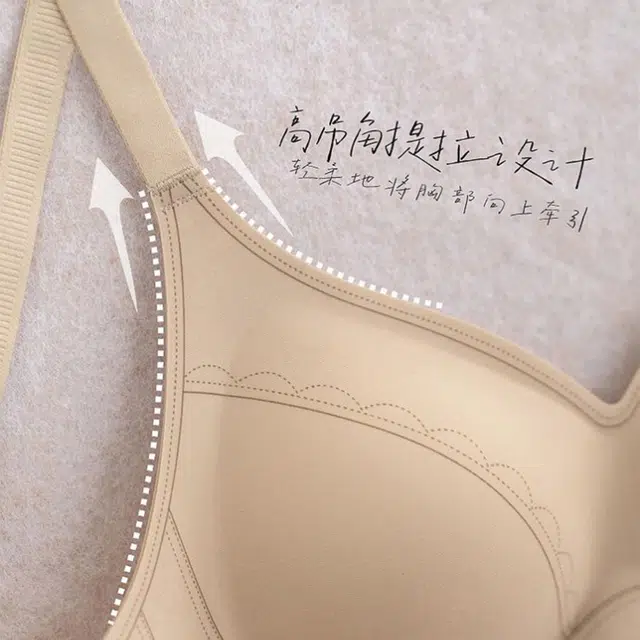 欧迪芬 春夏简风线条果冻提拉软支撑上托无痕内衣女小胸聚拢收副乳清凉感文胸 女款