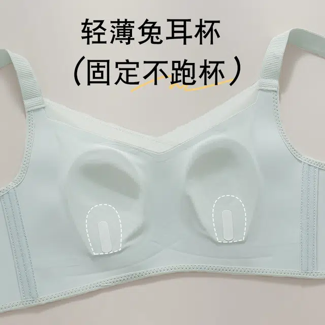 欧迪芬 裸感无痕冰丝轻薄透气亲肤柔软软支撑大胸显小上托聚拢防下垂收副乳夏季冰凉感两件装文胸 女款