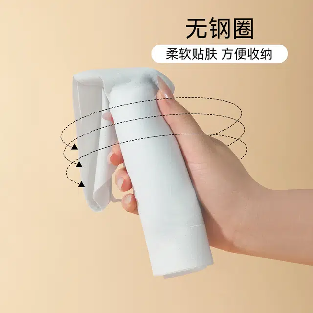 欧迪芬 冰丝轻薄透气柔软舒适学生初中高中生青少年发育内衣弹力大不漏点无痕冰凉感夏日文胸 女款