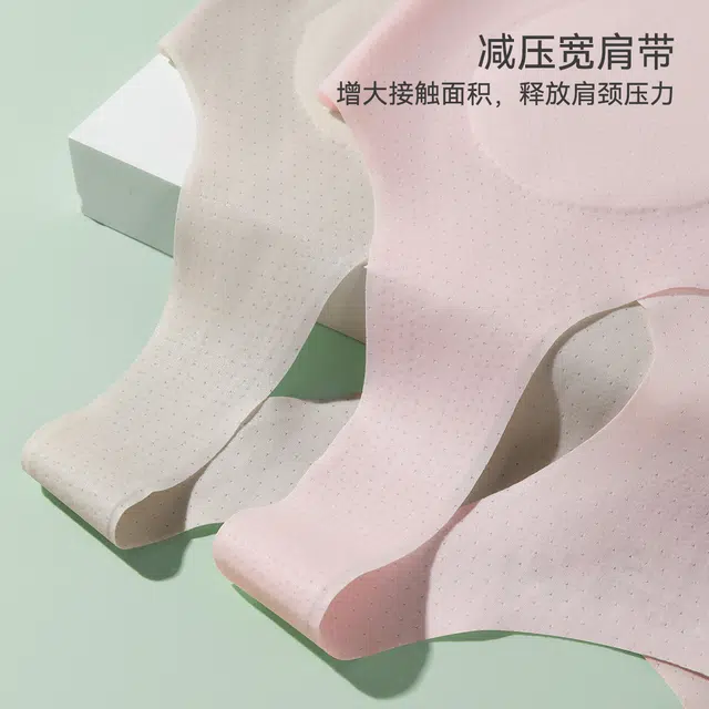 欧迪芬 少女冰丝轻薄透气无痕隐形宽肩减压舒适运动防震调整美背提拉夏季文胸 女款