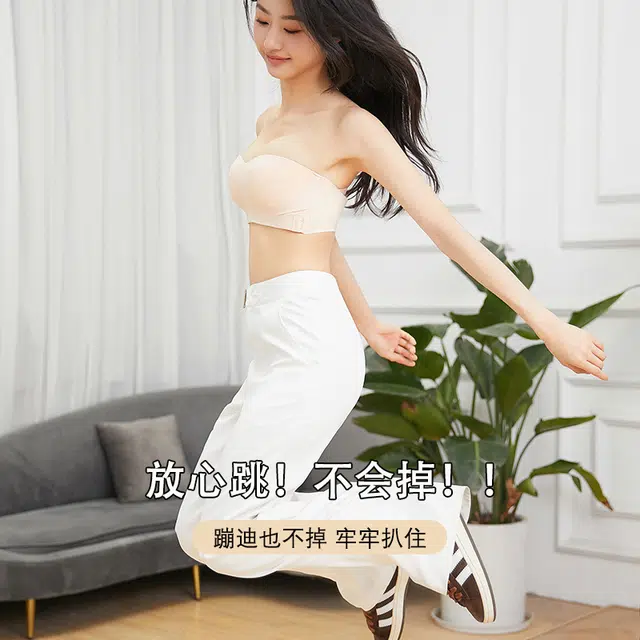 欧迪芬 可拆肩带前扣聚拢防滑舒适抹胸文胸 女款