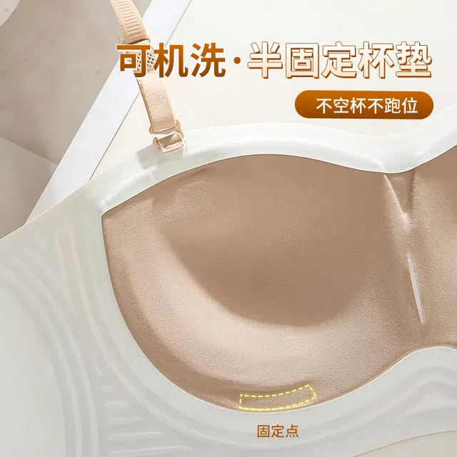 欧迪芬 隐形简约纯色透气无痕美背收副乳聚拢防下垂舒适防滑文胸 女款 粉底液肤