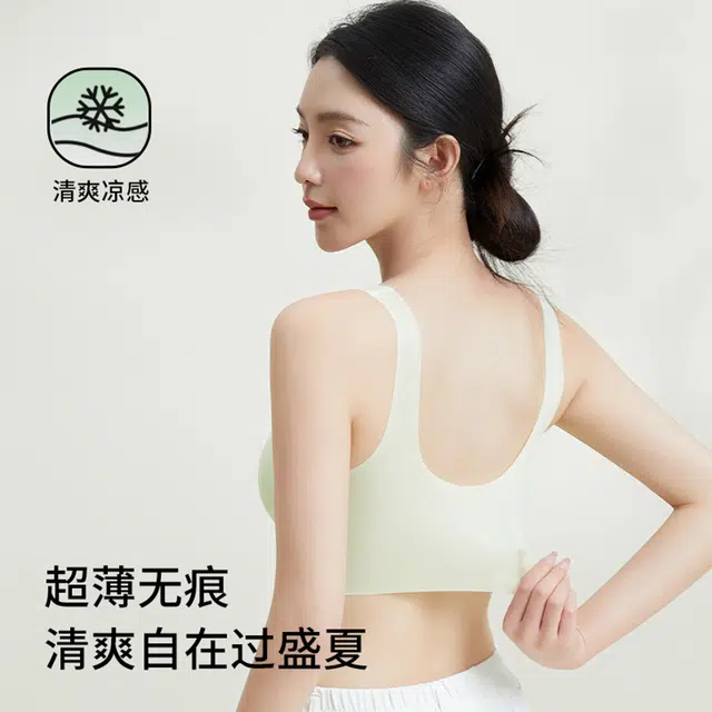 欧迪芬 超薄冰丝凉感奶皮隐形无痕内衣女聚拢小胸固定杯防下垂宽肩带文胸 女款