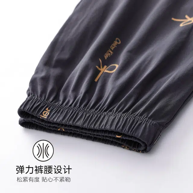 欧迪芬 亲肤舒适透气双口袋松紧腰休闲可外穿长裤睡裤 男款 黑色