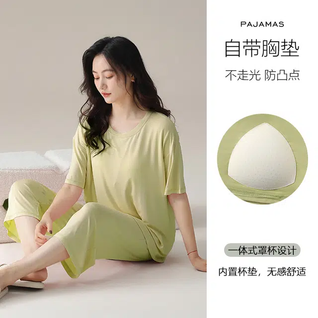 欧迪芬 简约大方纯色柔软亲肤舒适时尚青春活泼透气夏季空调房通用清新文艺风家居服带胸垫防凸点可外穿睡衣套装 女款