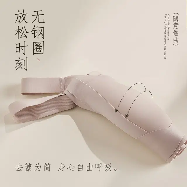 欧迪芬 透气无痕隐形加宽肩带运动可穿大胸显小文胸 女款