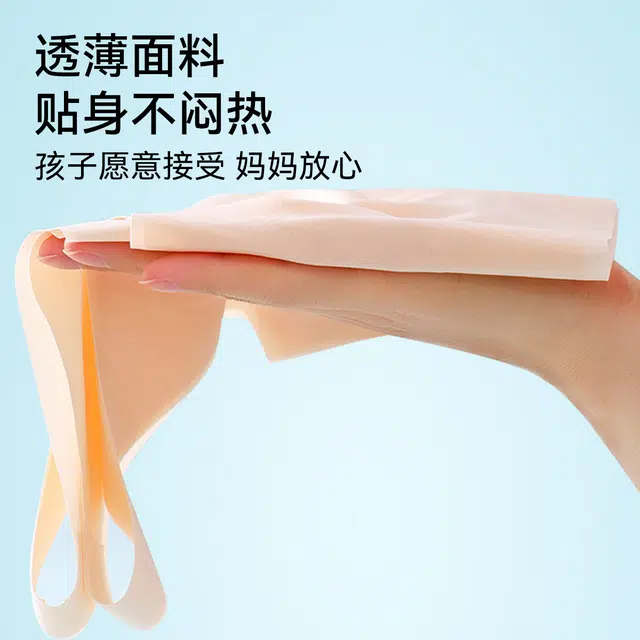 欧迪芬 冰丝轻薄透气柔软亲肤肩带镂空学生初中高中生少女青春期发育运动舒适透气背心式文胸 女款