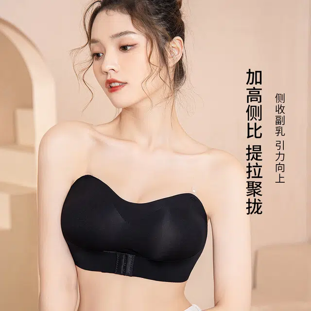 欧迪芬 双用肩带双重防滑抹胸内衣聚拢外扩文胸 女款