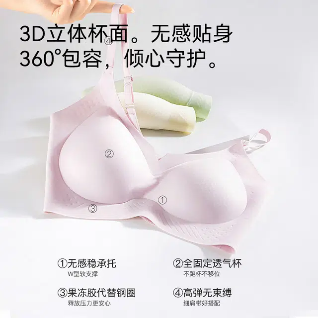 欧迪芬 无痕设计美背内衣款小胸聚拢显大亲肤舒适透气收副乳固定杯无钢圈软支撑防下垂文胸 女款