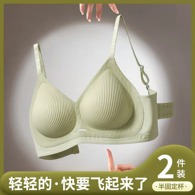 欧迪芬 轻薄透气上托聚拢防下垂收副乳凹凸果冻软胶条文胸 女款