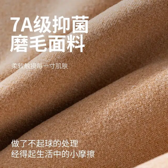欧迪芬 舒适磨毛塑形无痕打底衣御寒抗菌显瘦提拉蓄热保暖套装 女款