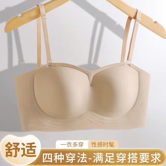 欧迪芬 隐形简约纯色透气无痕美背收副乳聚拢防下垂舒适防滑文胸 女款 粉底液肤