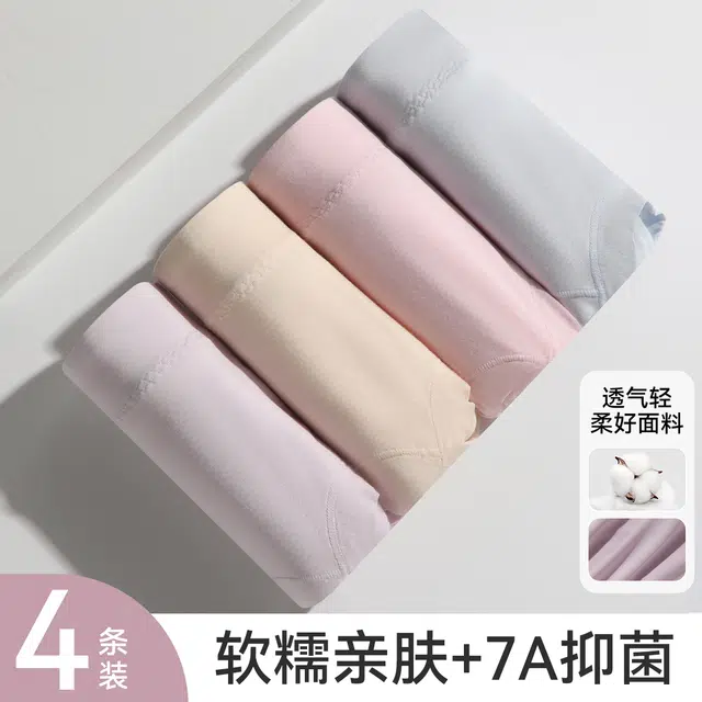 欧迪芬 舒适透气桑蚕丝抑菌裆薄款无痕冰丝三角内裤 女款