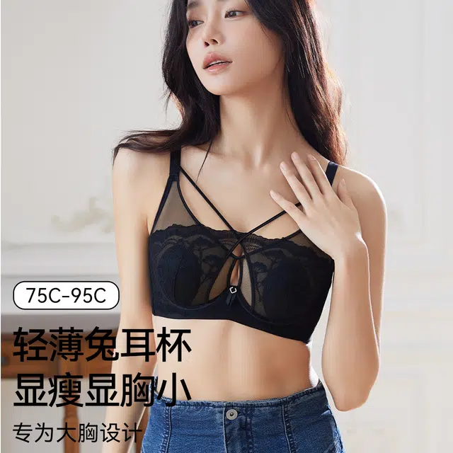 欧迪芬 大胸显小聚拢不空杯防下垂收副乳上托内衣女士文胸 女款 单件装