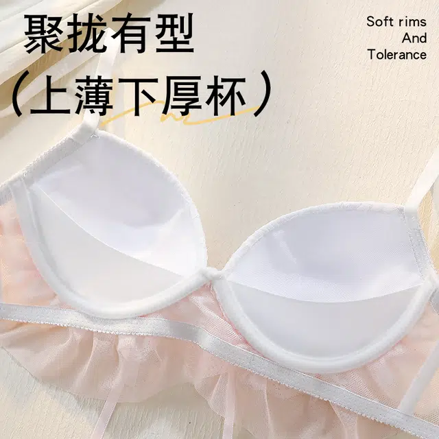 欧迪芬 轻薄透气上托聚拢有型立体防下垂收副乳穿出蜜桃胸小胸显大美背清凉感夏季文胸 女款