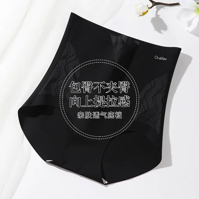 欧迪芬 【收腹提臀塑身裤夏天】高腰薄款轻薄强力无痕收小肚子三角内裤 女款